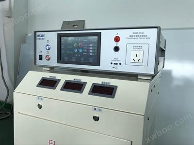 醫(yī)用泄漏電流測(cè)試儀