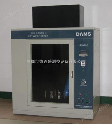 熱絲引燃試驗(yàn)儀