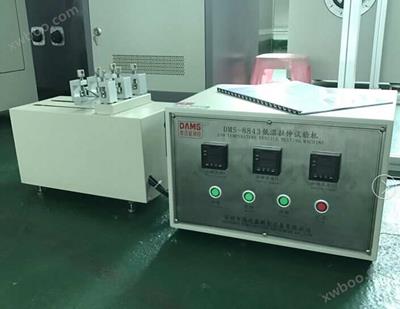 低溫拉伸測試儀 DMS-8843