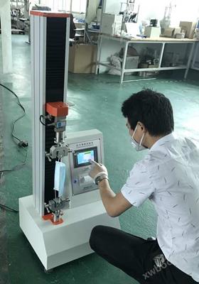 口罩拉力試驗機DMS